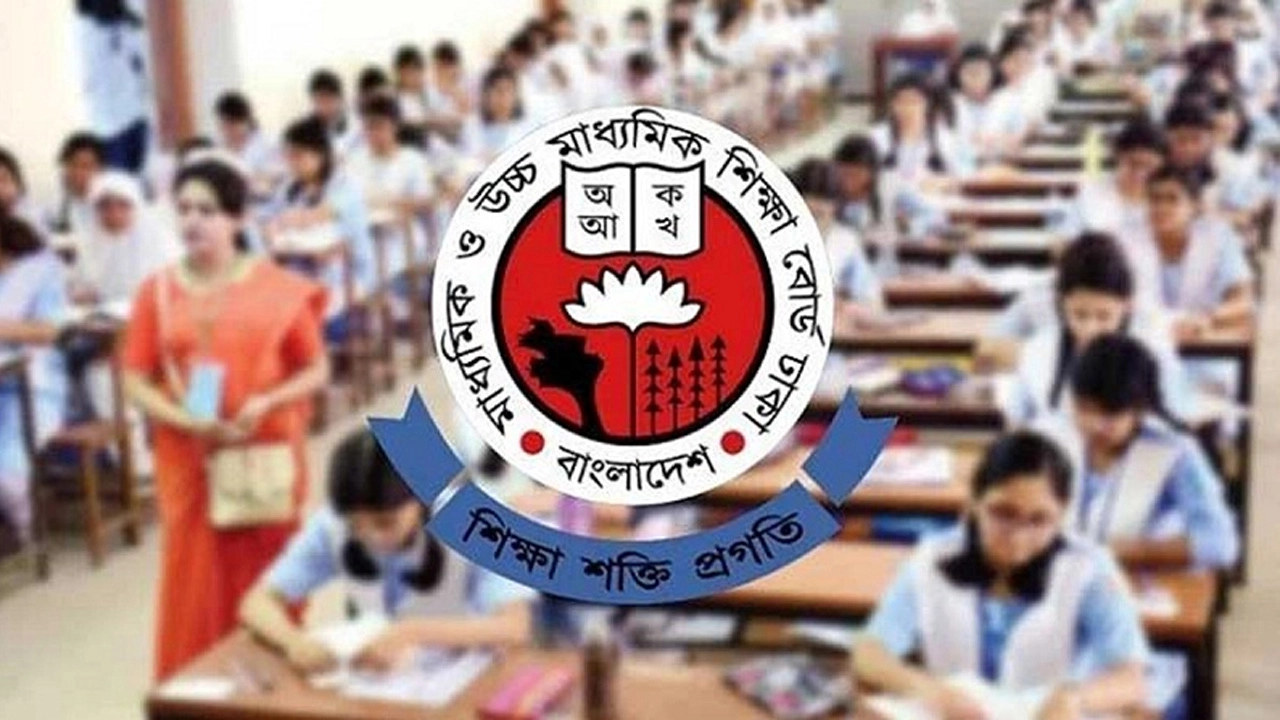 একাদশ শ্রেণিতে ভর্তি প্রক্রিয়ায় শিক্ষা কোটার অপব্যবহার রুখতে বোর্ডের নির্দেশনা